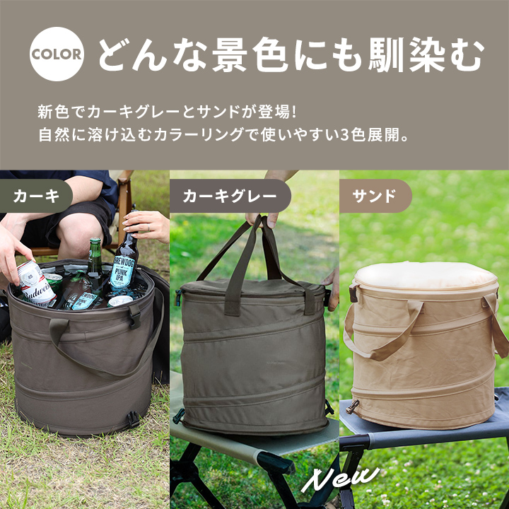 新色追加