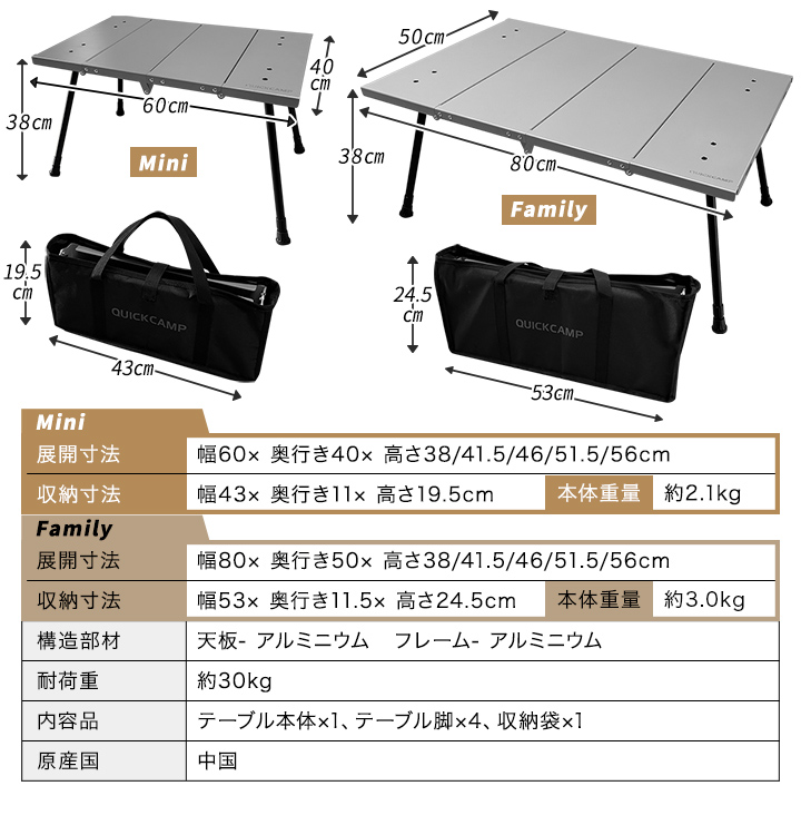 クイックキャンプ QUICKCAMP 4つ折りテーブル