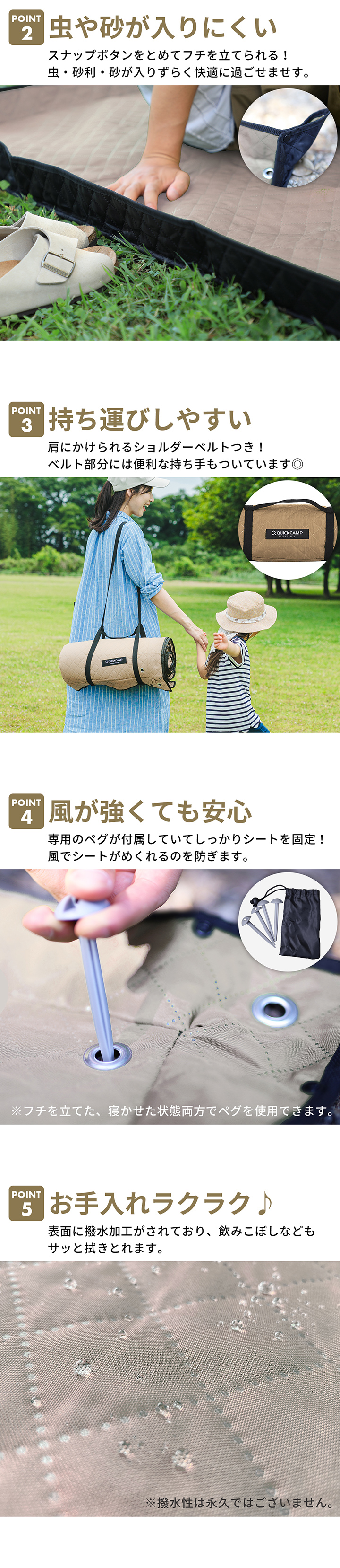 クイックキャンプ QUICKCAMP レジャーシート QC-LS200