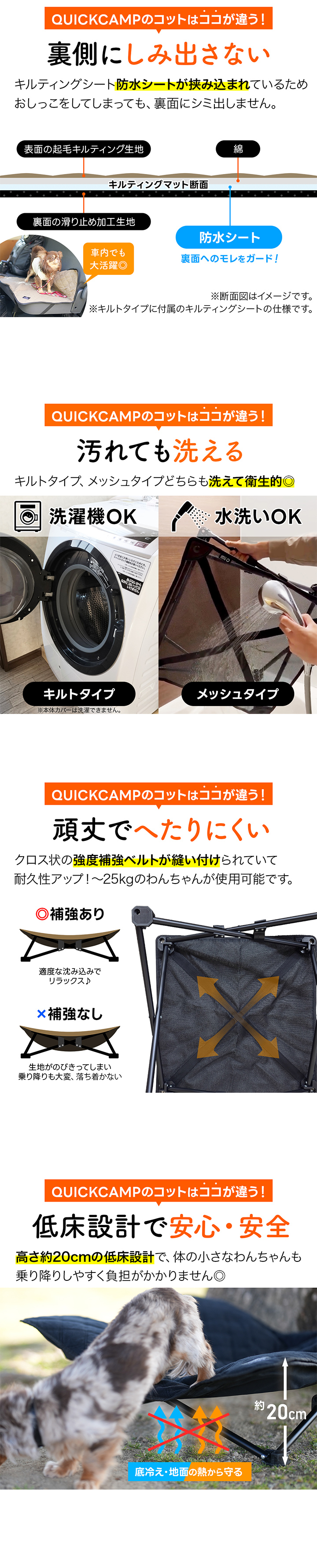クイックキャンプ ドッグコット 犬 ベッド 寒さ対策 暑さ対策 QUICKCAMP