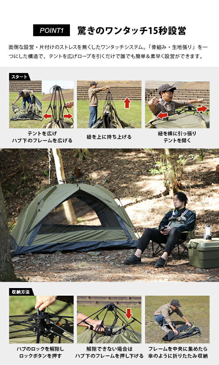 QUICK CAMP クイックキャンプ ワイドスクリーンタープ 4m×2.8m 