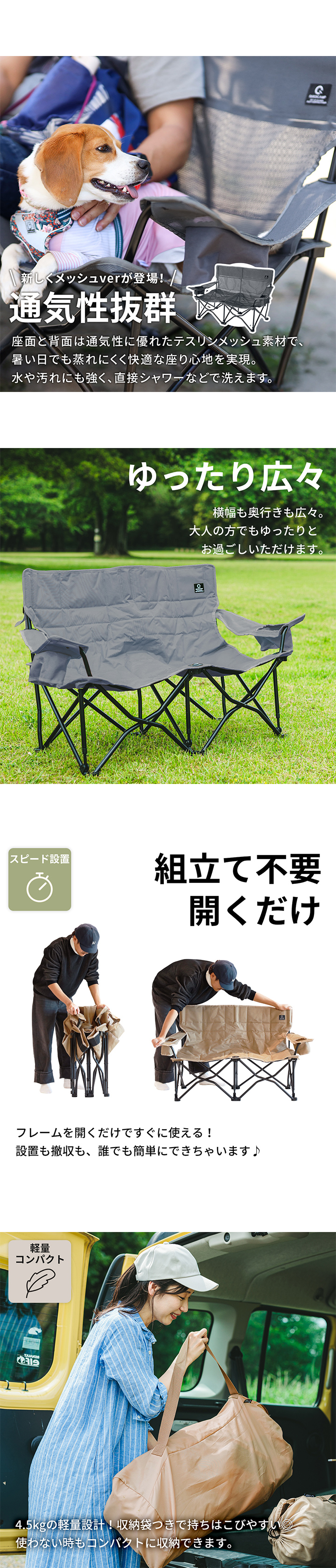 クイックキャンプ QUICKCAMP 収束式ベンチ ラブソーシート 二人掛け QC-LFC120