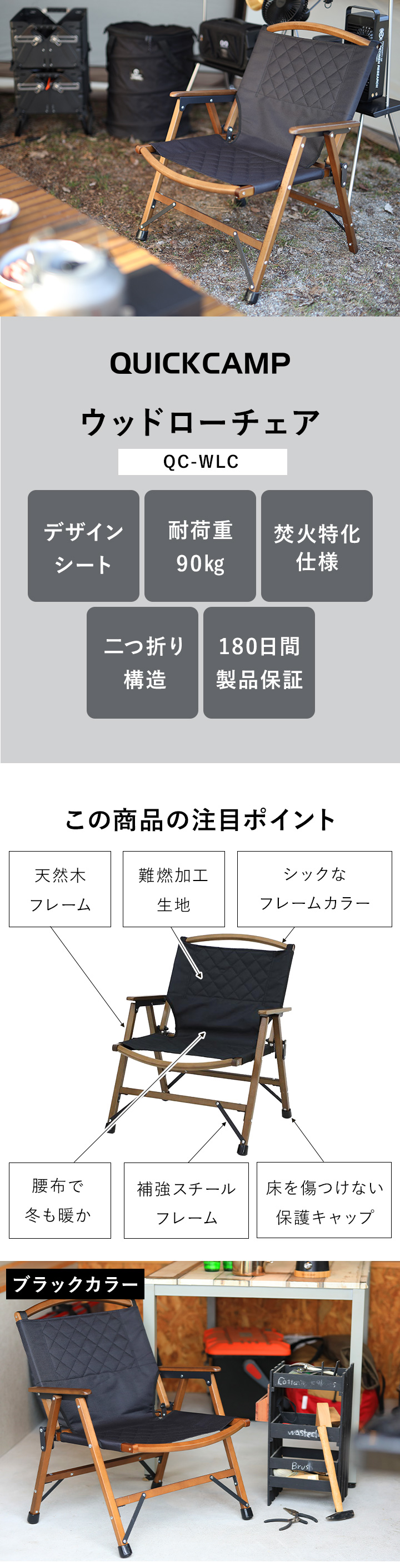 QUICK CAMP 一人掛け ウッドローチェア サンド QC-WLC - テーブル