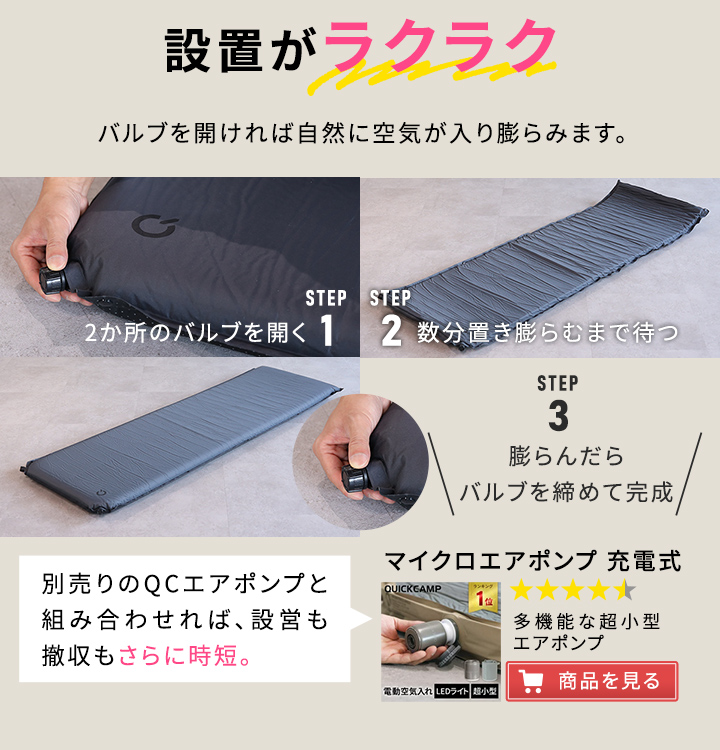 クイックキャンプ QUICKCAMP 車中泊マット 12cm シングル