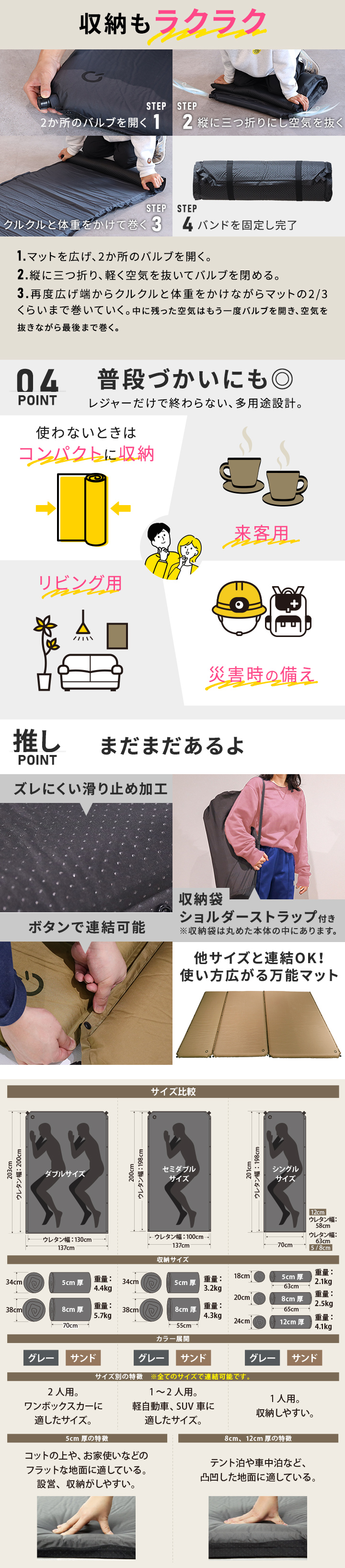 クイックキャンプ QUICKCAMP 車中泊マット 12cm シングル