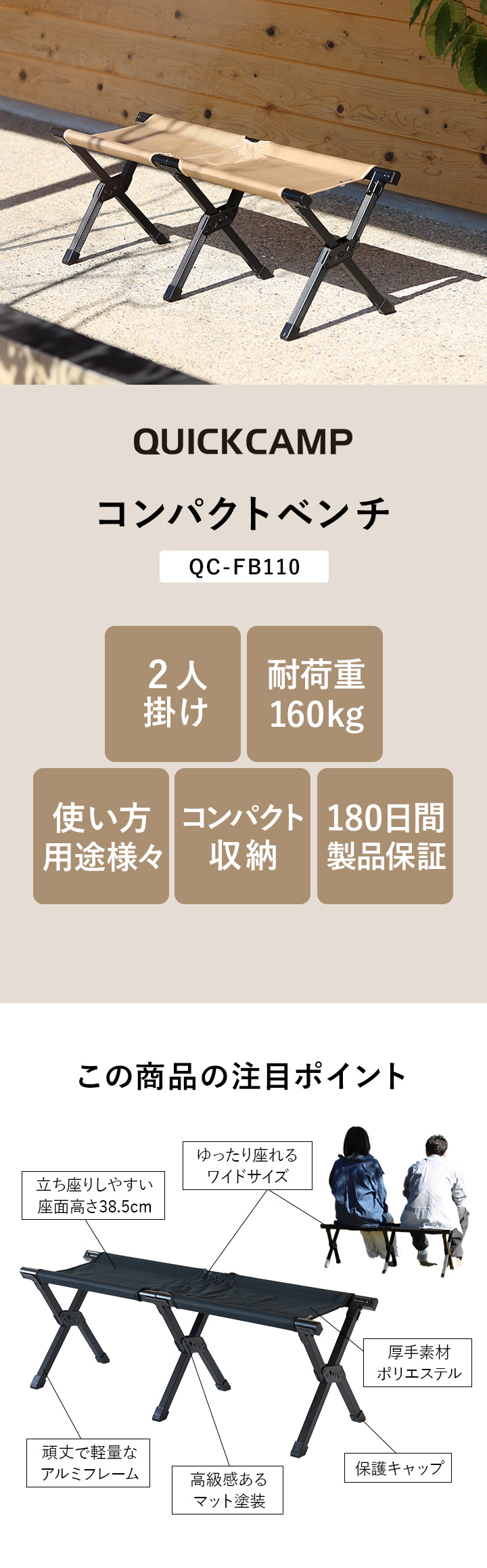 クイックキャンプ QUICKCAMP 折りたたみ コンパクトベンチ ローチェア QC-FB110
