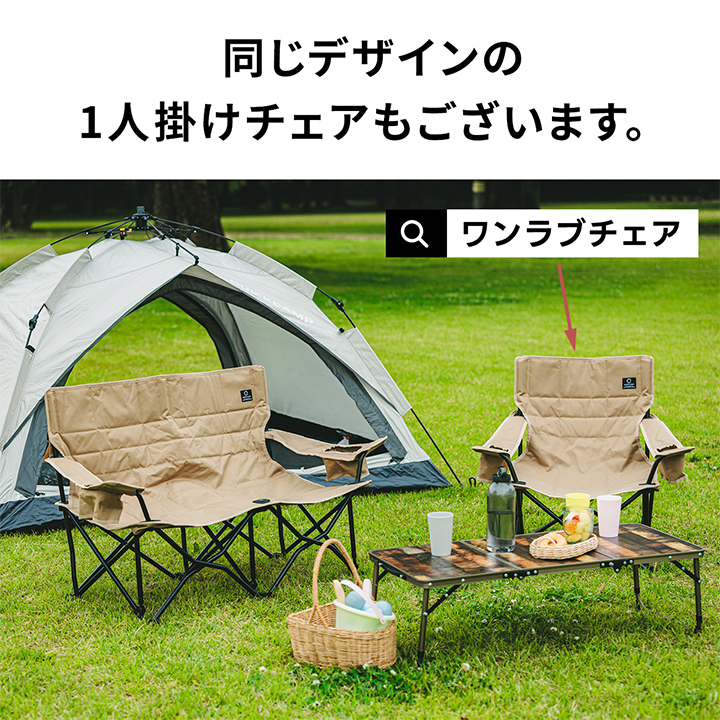 1人掛けチェアもございます