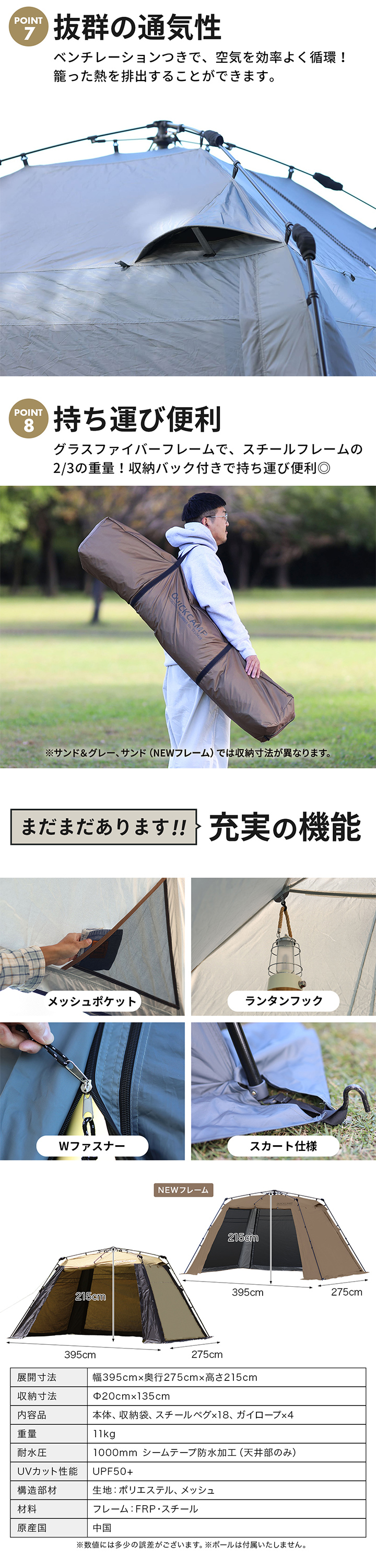 スペック