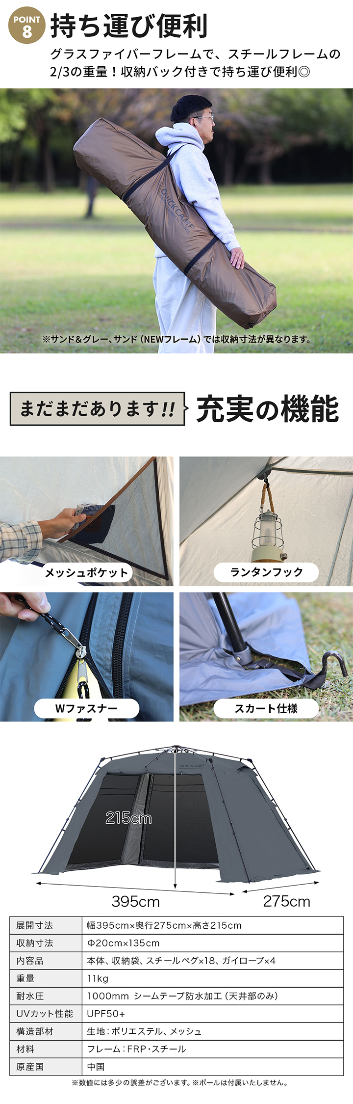 スペック