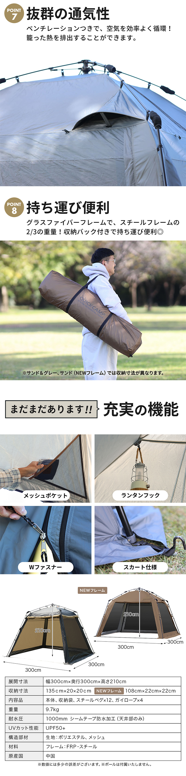 スペック
