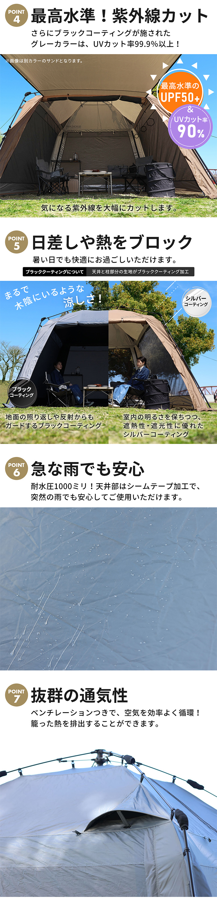 クイックキャンプ QUICKCAMP ワンタッチスクリーンタープ グレー QC-ST300R