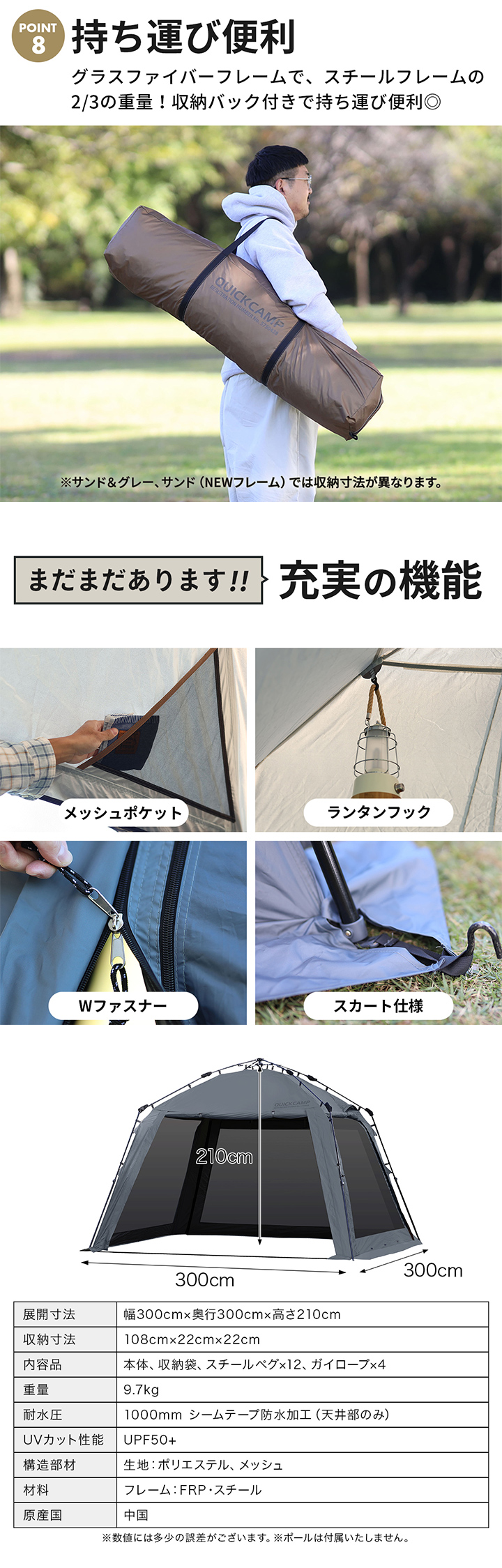 スペック