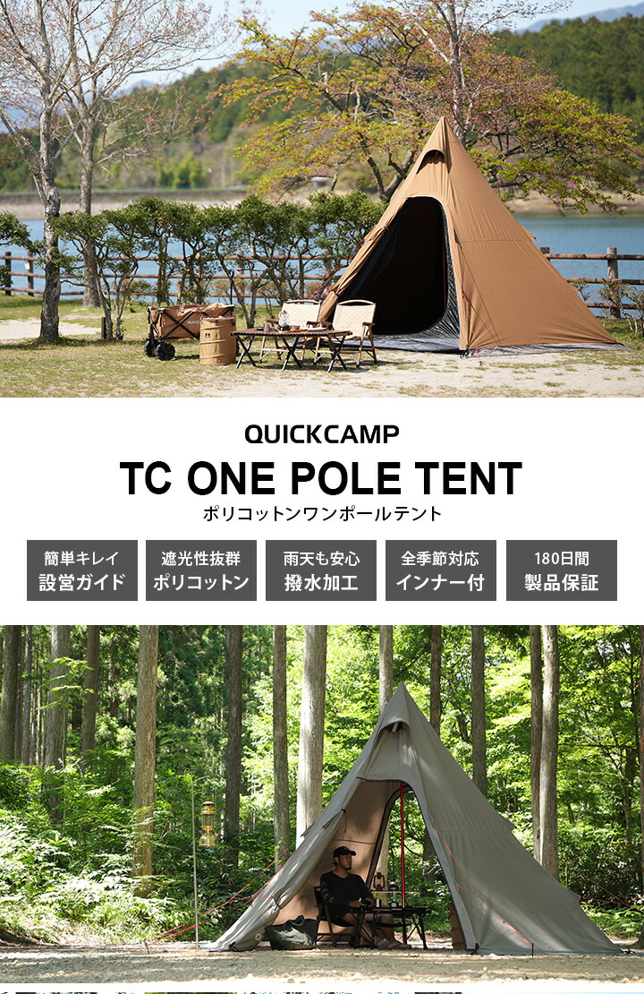 クイックキャンプ QUICKCAMP ポリコットン レクタタープ グレー QC