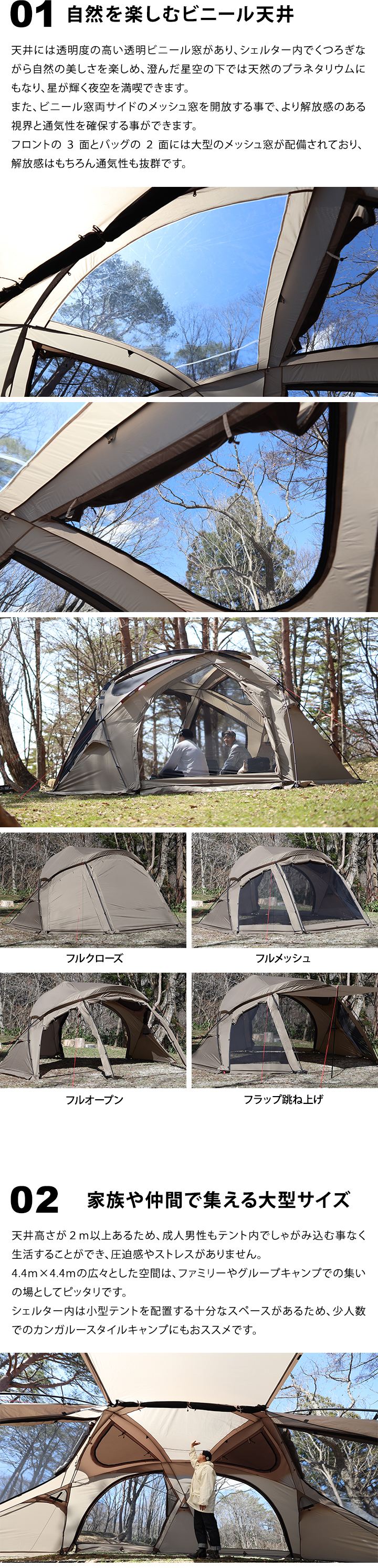 クイックキャンプ QUICKCAMP ドームシェルター FELS フェルス 大型