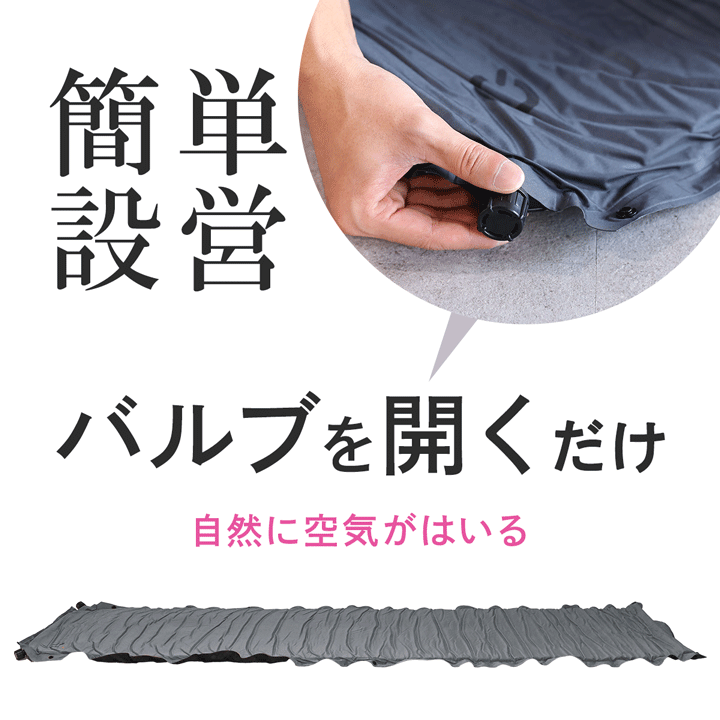 クイックキャンプ QUICKCAMP 車中泊マット