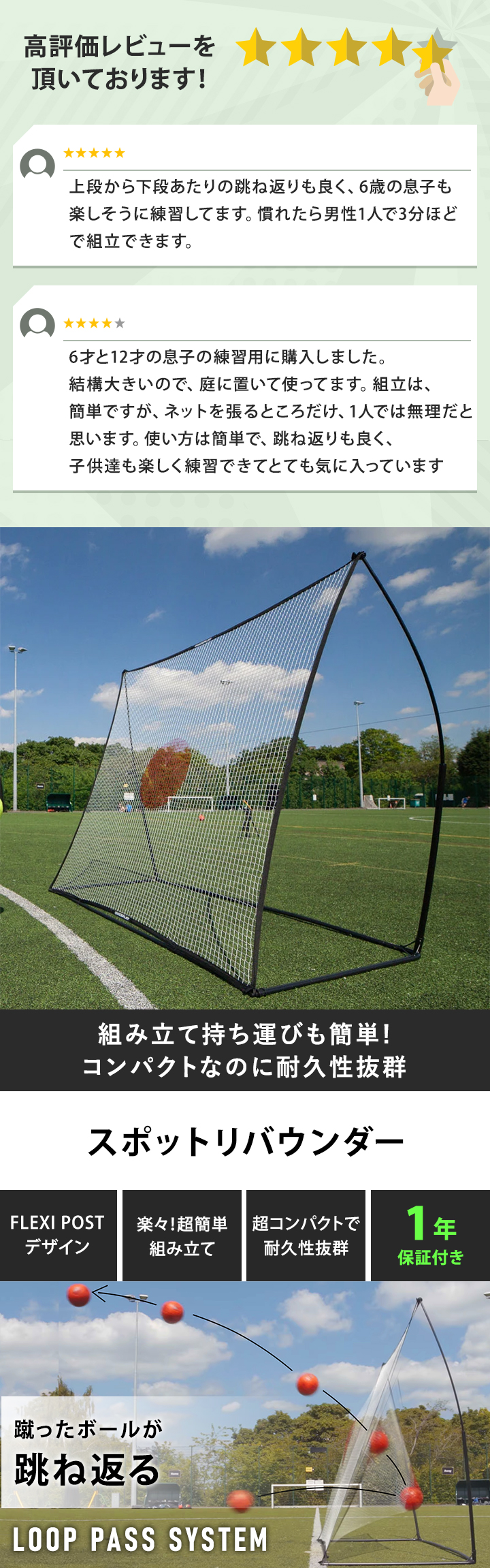 QUICKPLAY  マルチスポーツ用 スポットリバウンダー 2.1m×2.1m