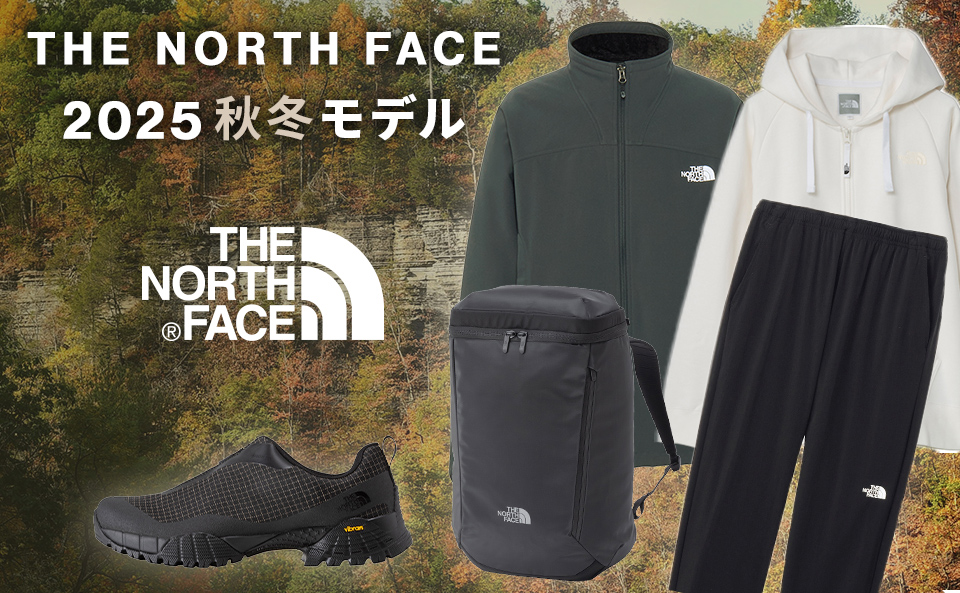 スポーツ＆レジャー専門店