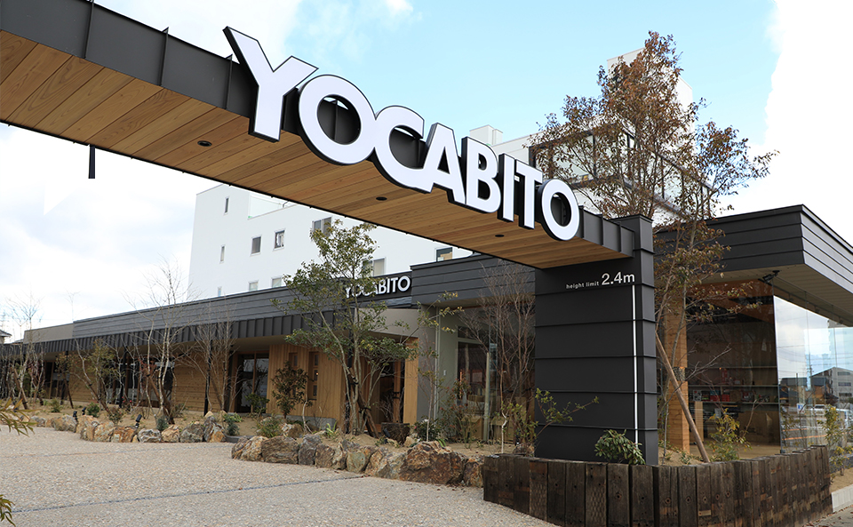 YOCABITO-outdoor things-