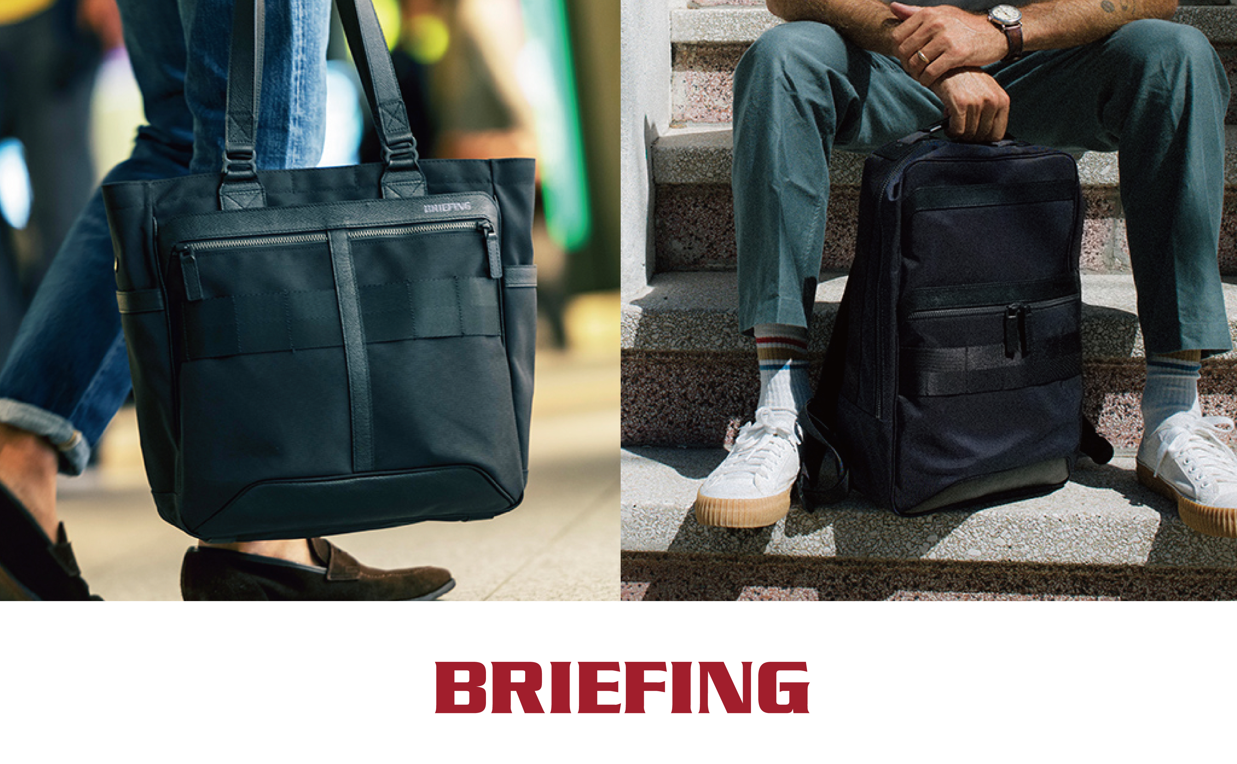 ブリーフィング（BRIEFING）