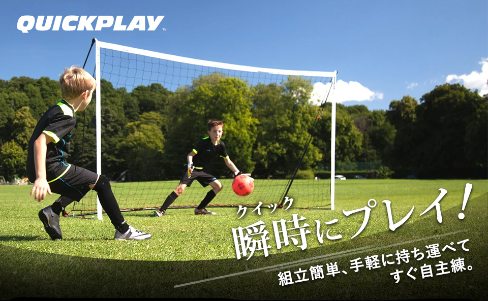 /yocabito_od/bnr/960x593/quickplay_bn.jpg