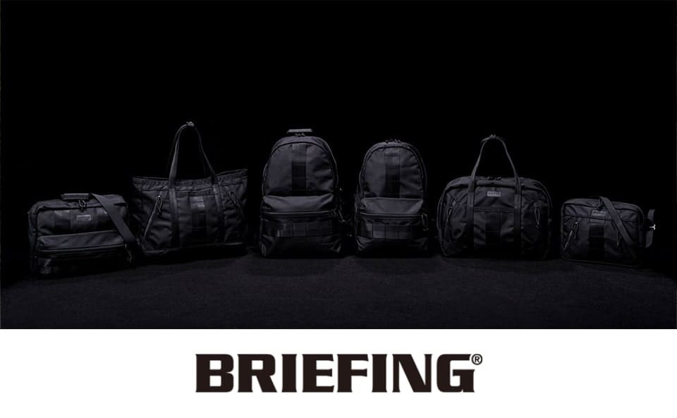 ブリーフィング(BRIEFING)
