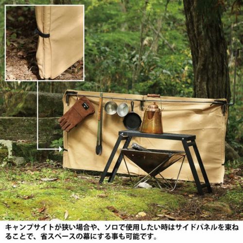 焚火陣幕-homura コットン 焚き火 風除け ブラック QC-WS BK