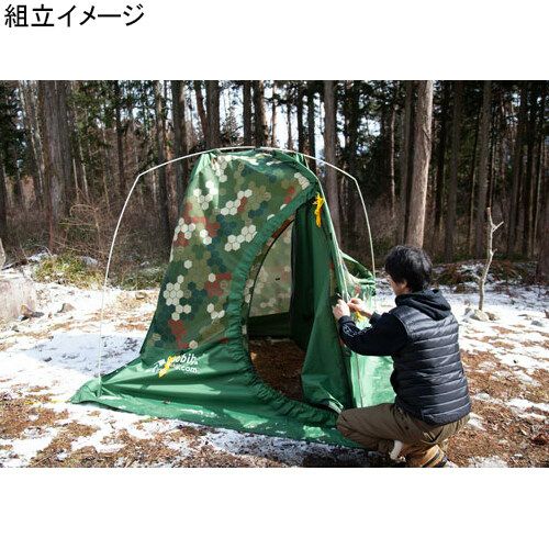 モビバ バックパックサウナ RB170M BACKPACK SAUNA 屋外サウナ 27170