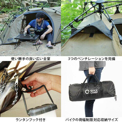 QUICKCAMP - QUICKCAMP ダブルウォール ツーリングテント 1人用 タン QC-BE… ダブルウォール ツーリングテント 1人用 タン QC-BEETLE1 TN の