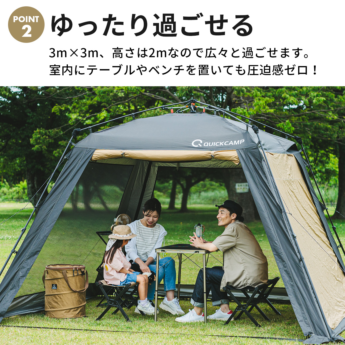 スクリーンタープ 3M ワンタッチ グレー QC-ST300 GY の商品詳細