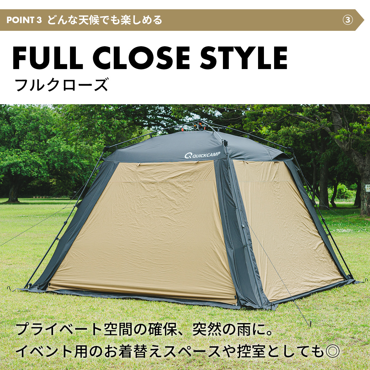 スクリーンタープ 3M ワンタッチ グレー QC-ST300 GY の商品詳細