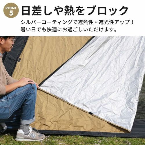 スクリーンタープ 3M ワンタッチ グレー QC-ST300 GY | アウトドア・キャンプ専門店 YOCABITO ONLINESTORE