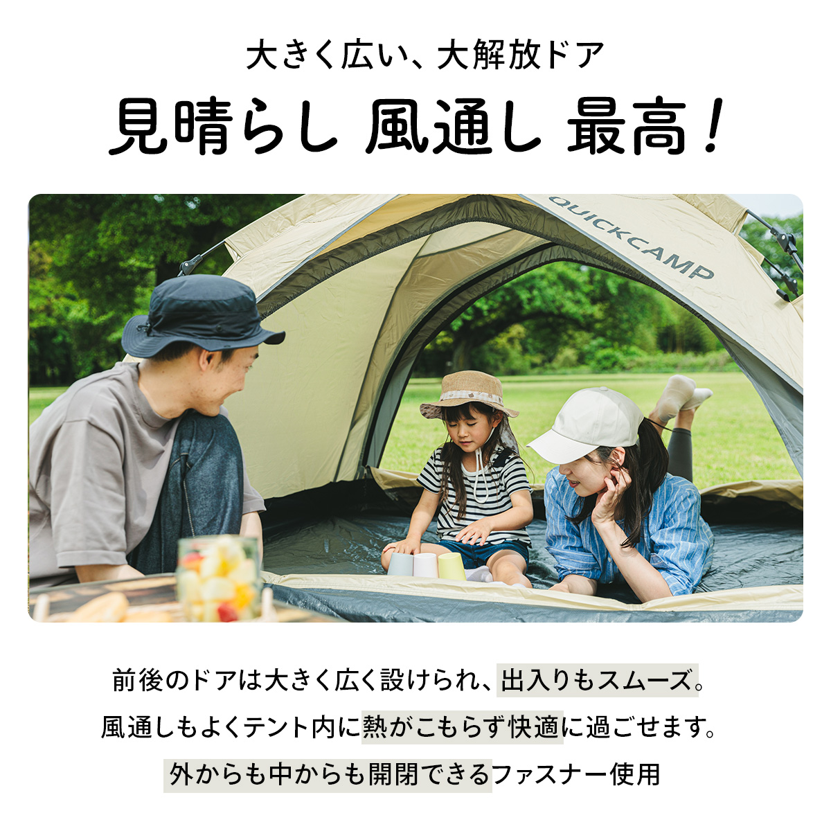 ワンタッチテント 3人用 サンシェード アイボリー/シルバー