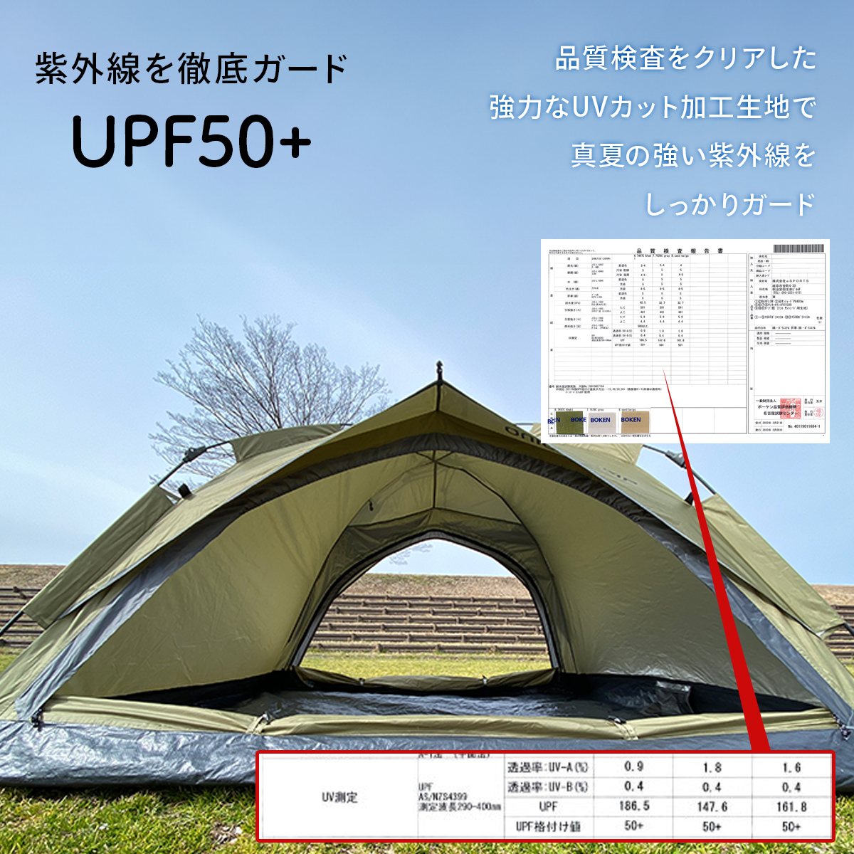 ワンタッチテント 3人用 サンシェード アイボリー/シルバー