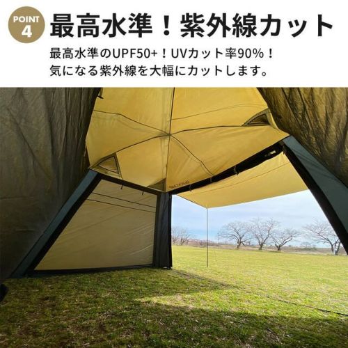 ワイドスクリーンタープ ワンタッチ 4m×2.8m サンド QC-SS400n SD | アウトドア・キャンプ専門店 YOCABITO  ONLINESTORE