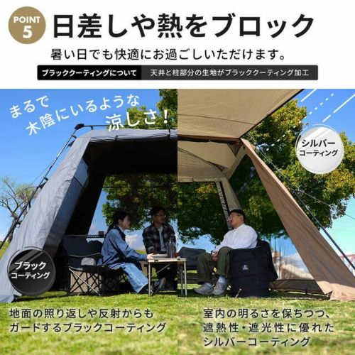 QUICKCAMP ワイドスクリーンタープ　QC-SS400n　ワンタッチタープ ワイドスクリーンタープ ワンタッチ 4m×2.8m 旧サンド/シルバー