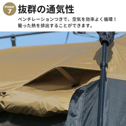 ワイドスクリーンタープ ワンタッチ 4m×2.8m サンド QC-SS400n SD | アウトドア・キャンプ専門店 YOCABITO  ONLINESTORE