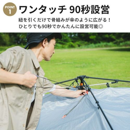 スクリーンタープ 3M ワンタッチ サンド QC-ST300 SD | アウトドア・キャンプ専門店 YOCABITO ONLINESTORE