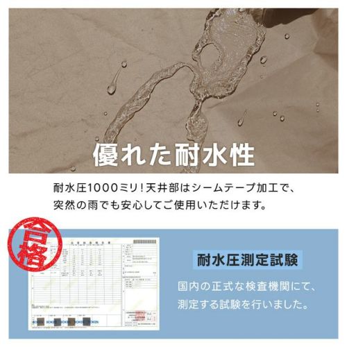 スクリーンタープ 3m ワンタッチ 旧サンド/シルバーコーティング