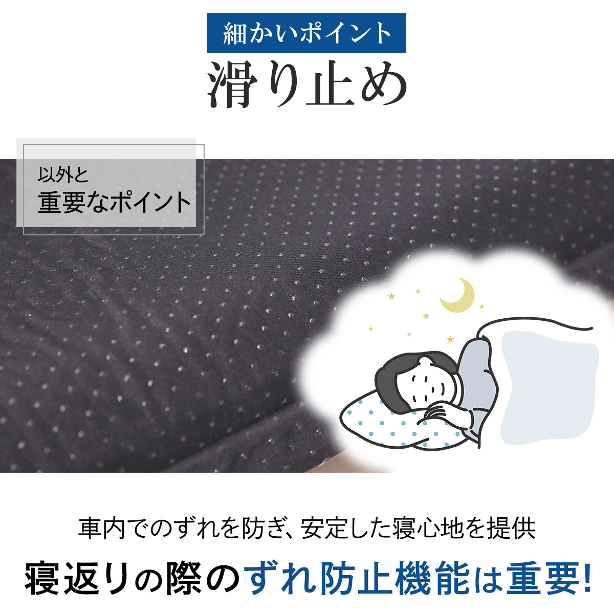 車中泊マット 8cm シングル グレー QC-CM8.0 計2枚セット の商品詳細
