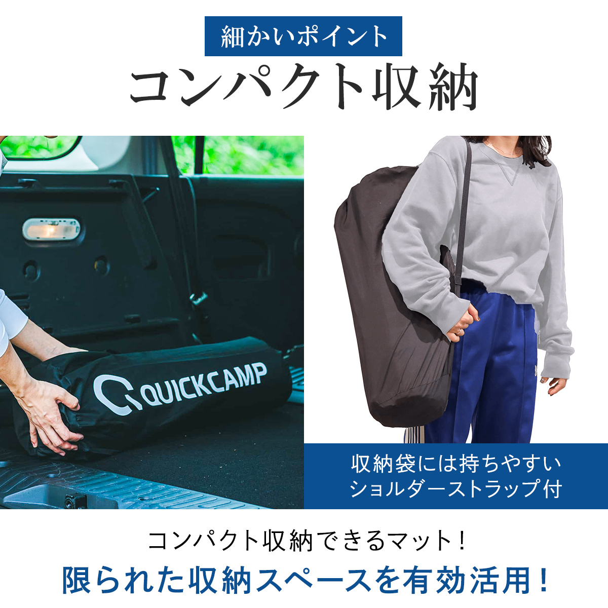 車中泊マット 8cm シングル グレー QC-CM8.0 計2枚セット の商品詳細