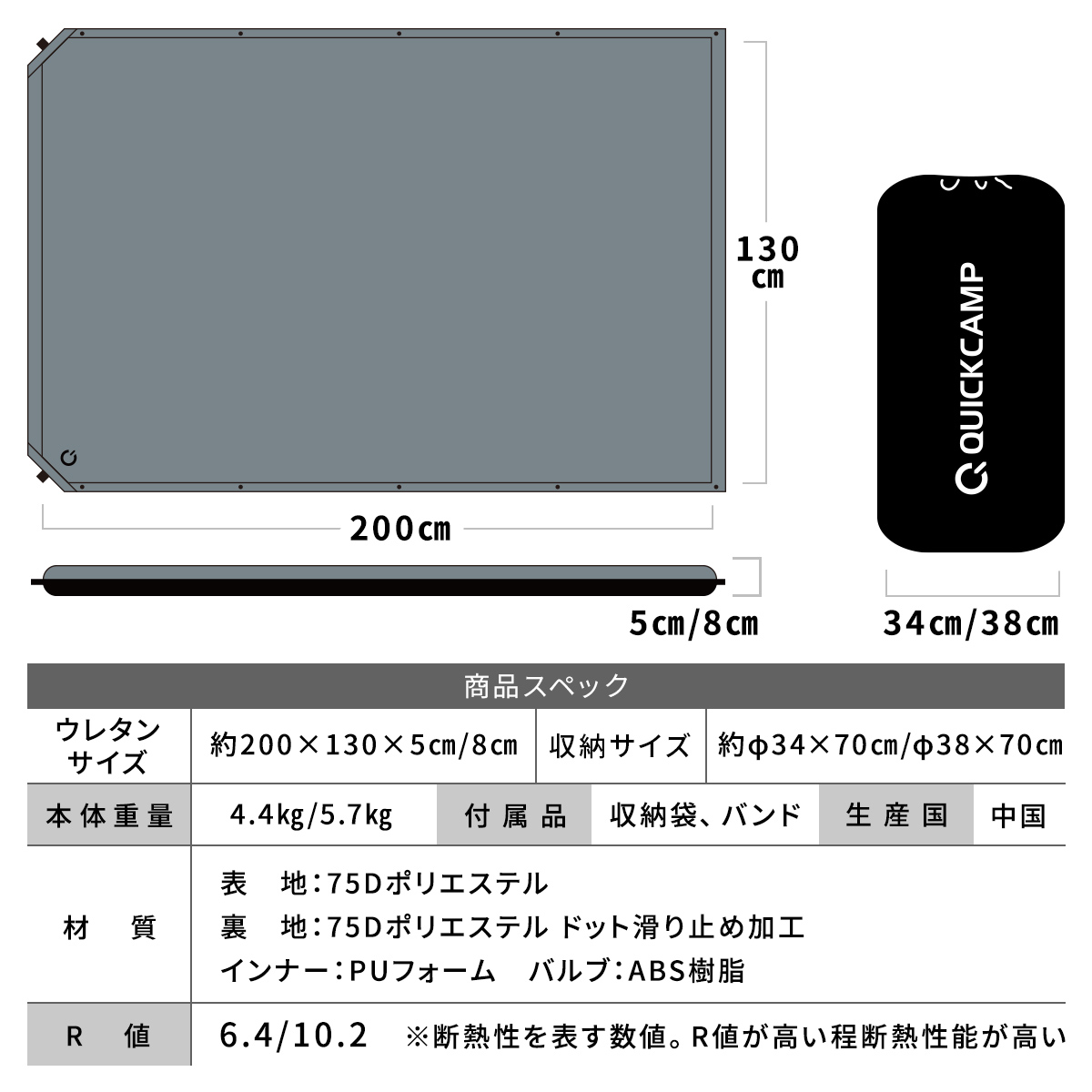 車中泊マット 5cm ダブル アウトドア ベッド QC-CMD5.0 | スポーツ