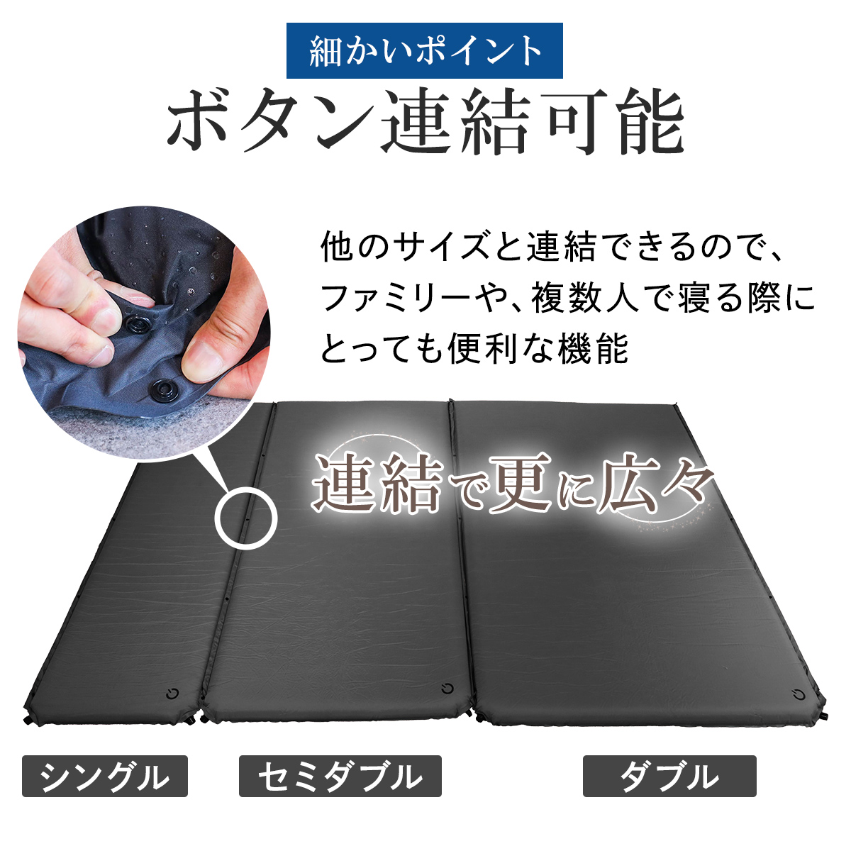 車中泊マット 5cm セミダブル アウトドア ベッド QC-CMW5.0 | スポーツ