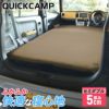 楽天市場】【ランキング受賞】 [180間製品保証］車中泊マット