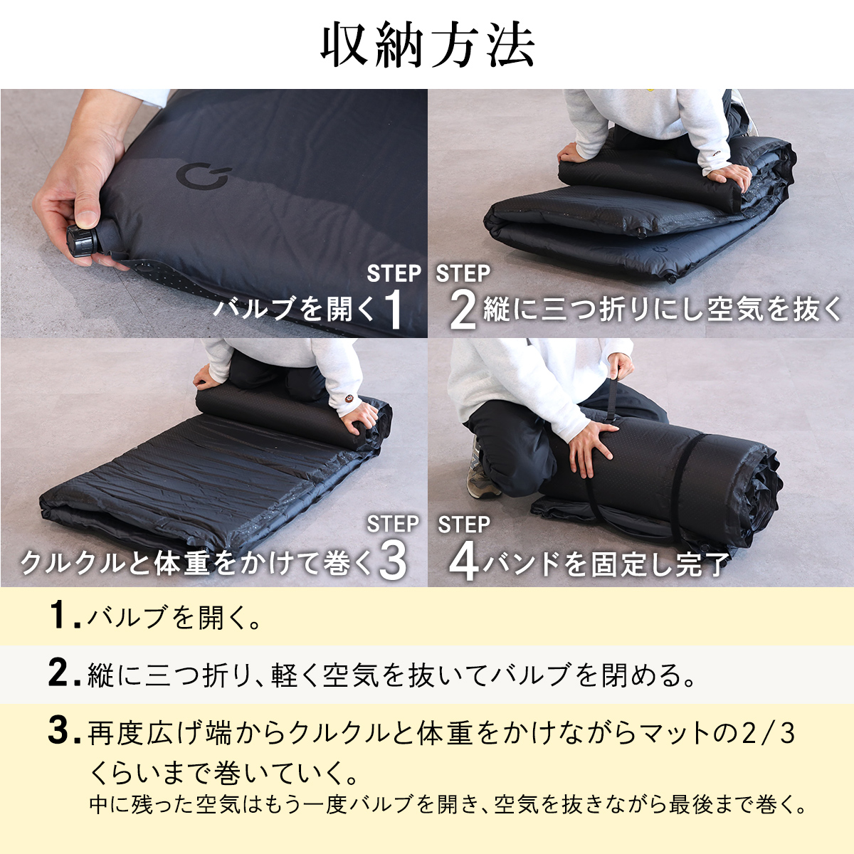 車中泊マット 8cm セミダブル アウトドア ベッド サンド QC-CMW8.0 SD