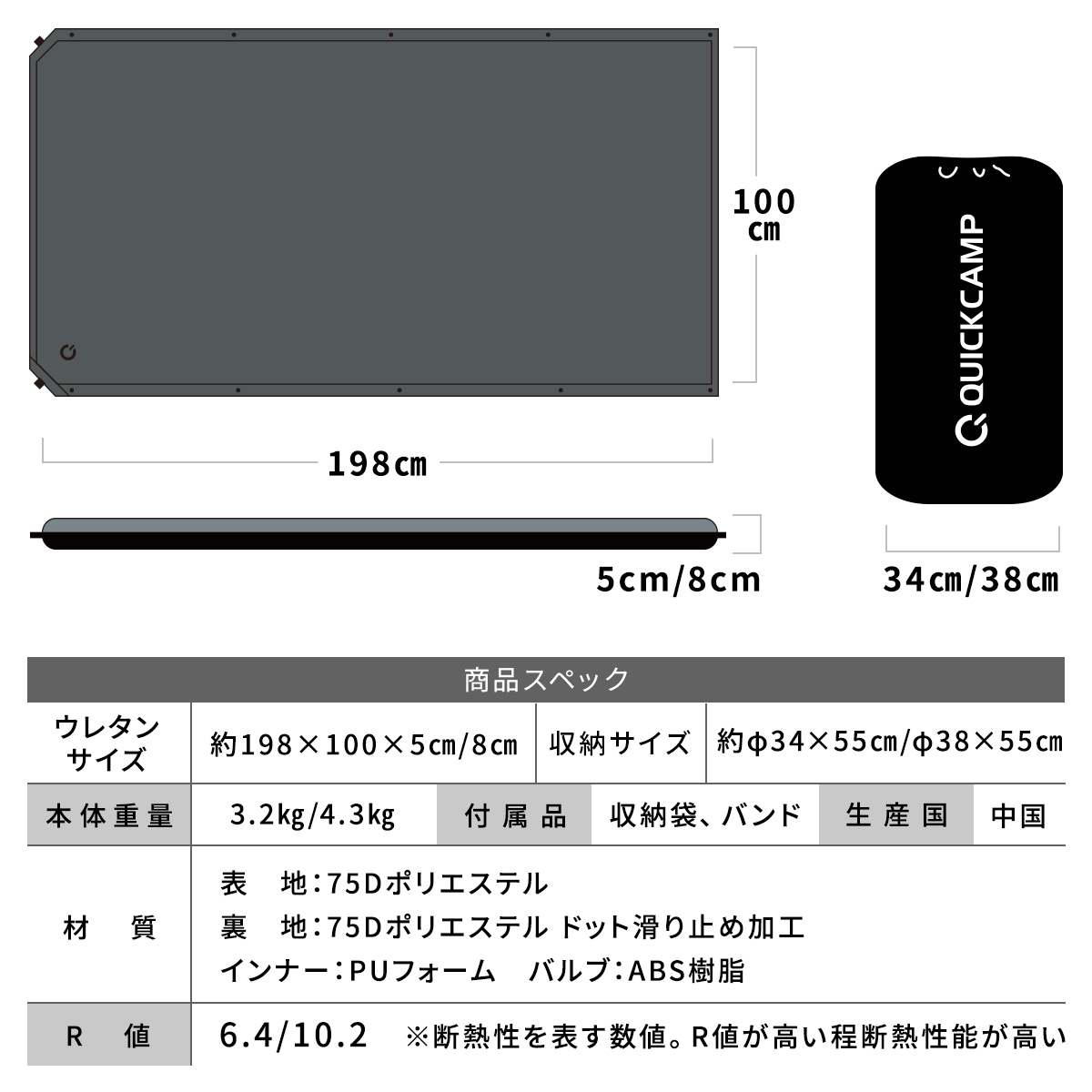 車中泊マット 8cm セミダブル アウトドア ベッド サンド QC-CMW8.0 SD