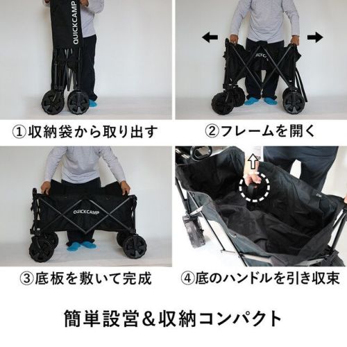 【くり】クイックキャンプ  キャリーワゴン カーキ アウトドア QUICKCAMP キャリーワゴン 大型タイヤ カーキ ＆ サイドポケット
