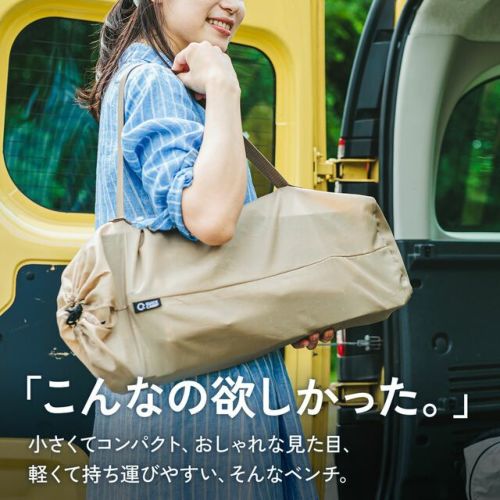 クイックキャンプ　ベンチ　サンドベージュ　折りたたみ　2台セット QUICKCAMP [180日保証] 折りたたみ コンパクトベンチ 二人掛け 2