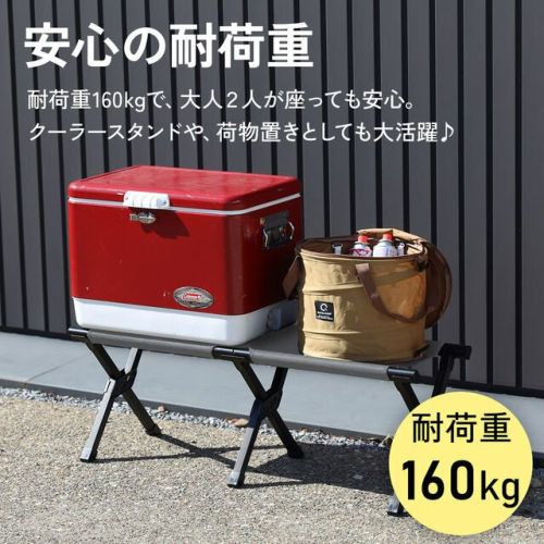 折りたたみ コンパクトベンチ 二人掛け QC-FB110 アウトドア