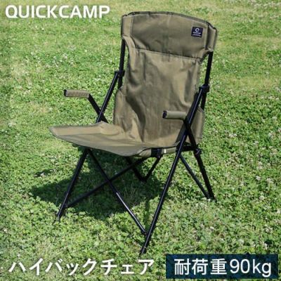 HOT新作登場】 QC × LFE チェア [ 1個入り ] 新品 大特価人気