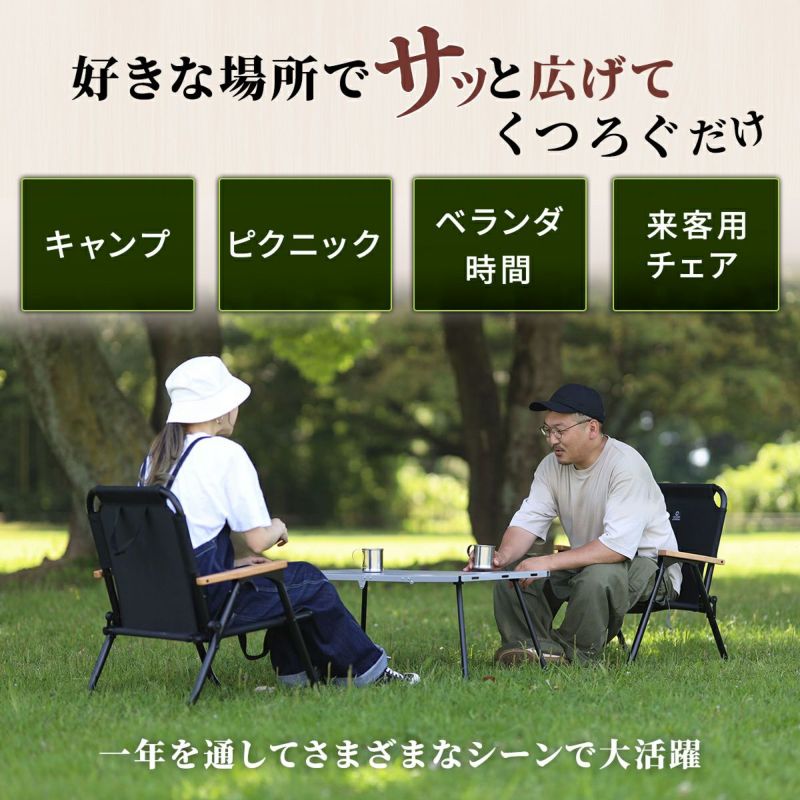 折りたたみ 一人掛け ローチェア サンド QC-ASC60 SD の商品詳細